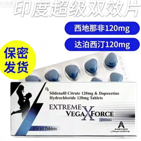印度超级蓝飓风购买渠道